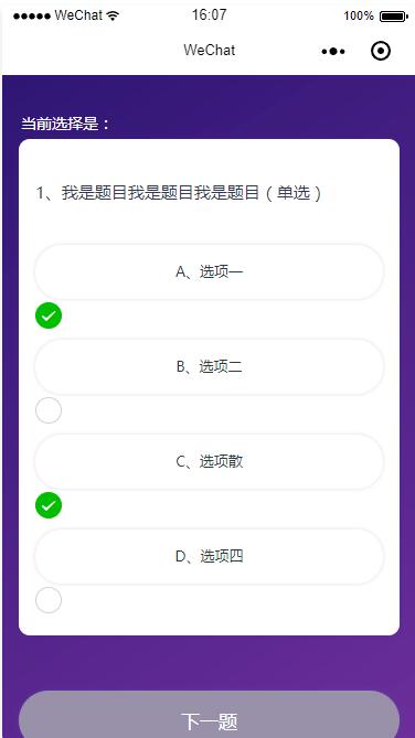 vue中的v-model原理,与组件自定义v-model详解