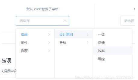 Vue+ElementUI 中级联选择器Bug问题的解决