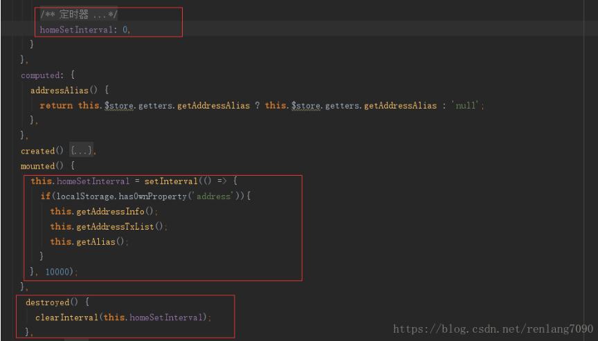 vue setInterval 定时器失效的解决方式