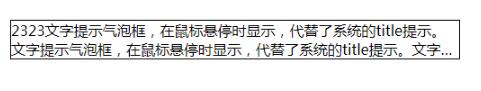 vue实现移动端项目多行文本溢出省略