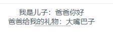 基于Vue中的父子传值问题解决
