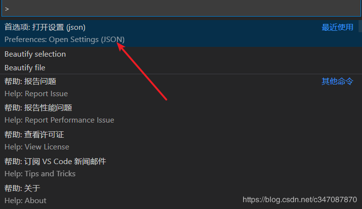 vue-cli4项目开启eslint保存时自动格式问题