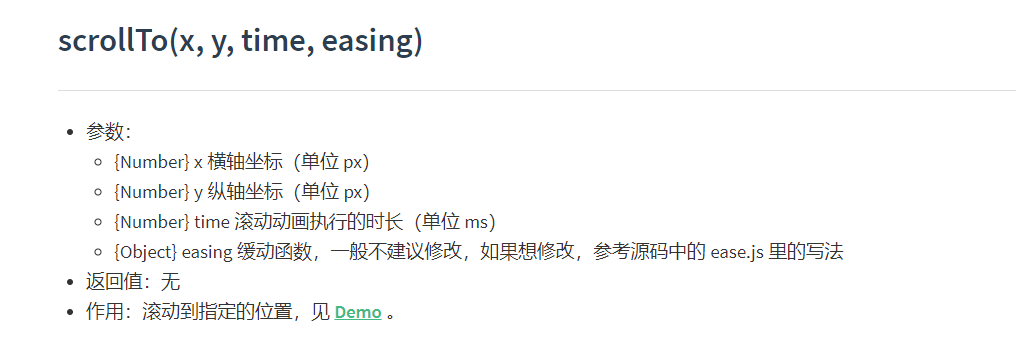 Vue如何实现监听组件原生事件