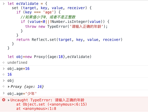 vue proxy 的优势与使用场景实现