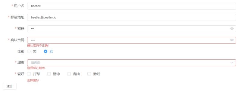 vue-autoui自匹配webapi的UI控件的实现
