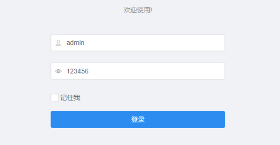 Vue基于iview实现登录密码的显示与隐藏功能