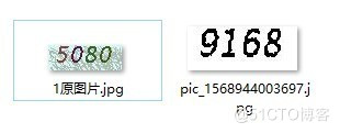 Java使用Tessdata做OCR图片文字识别的详细思路