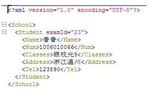 Java org.w3c.dom.Document 类方法引用报错