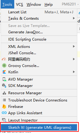 Android Studio自动生成UML关系图的方法步骤