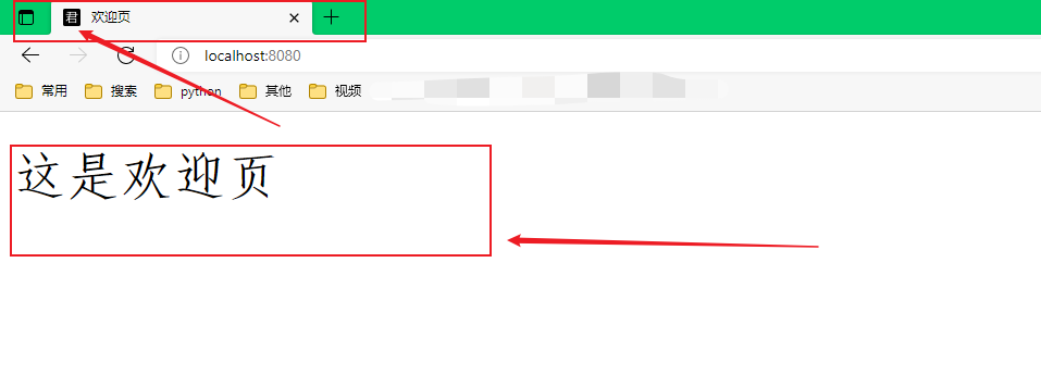 SpringBoot中的yaml语法及静态资源访问问题
