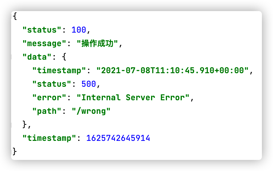 详解SpringBoot如何统一后端返回格式