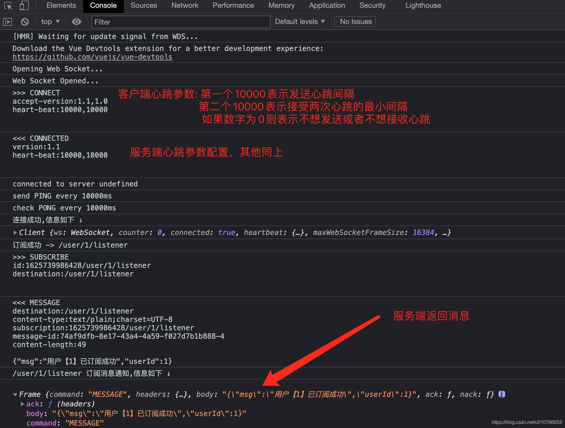 Springboot Websocket Stomp 消息订阅推送
