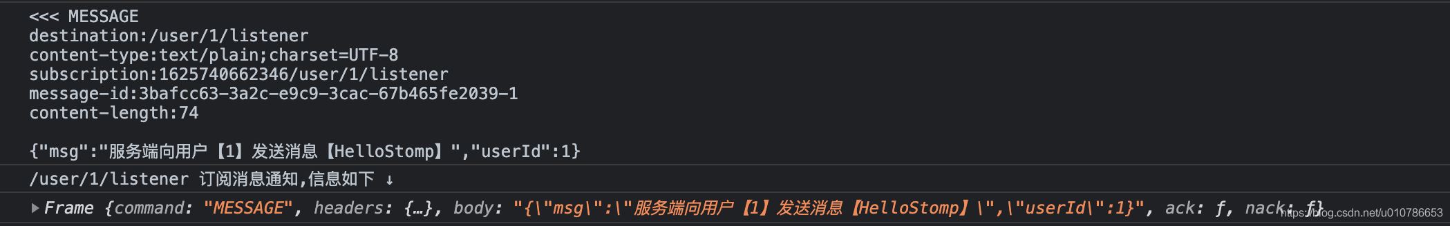 Springboot Websocket Stomp 消息订阅推送