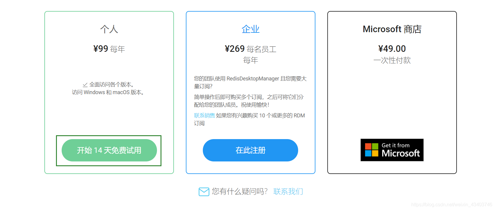 springboot 如何使用jedis连接Redis数据库