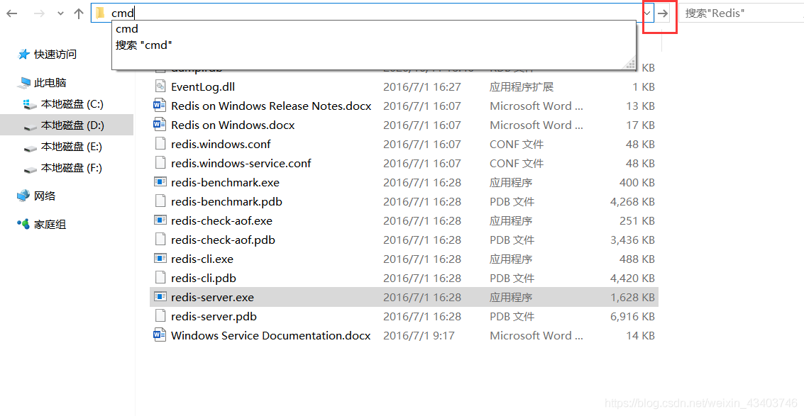 springboot 如何使用jedis连接Redis数据库