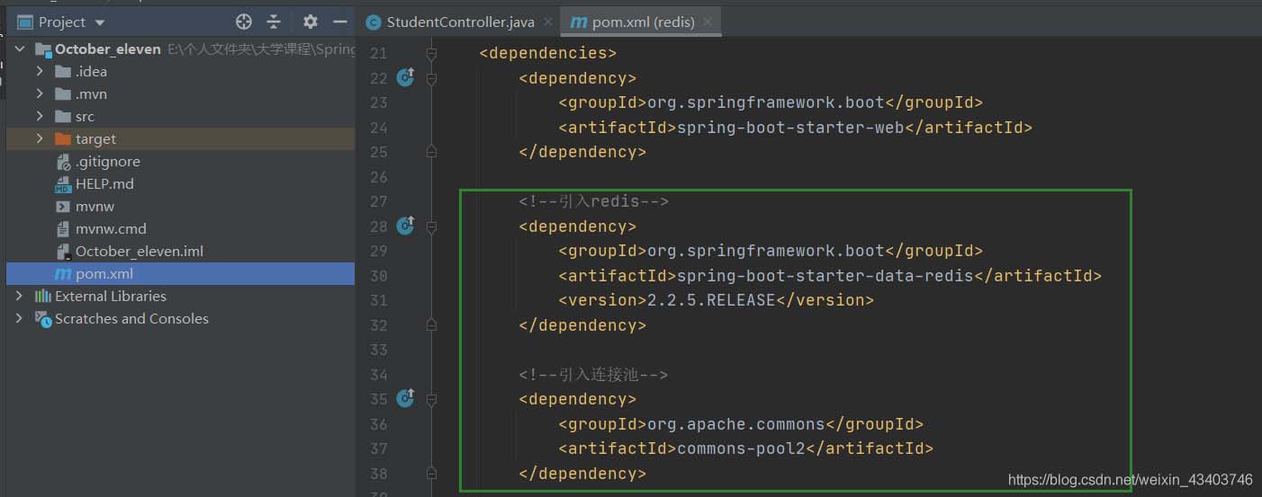 springboot 如何使用jedis连接Redis数据库