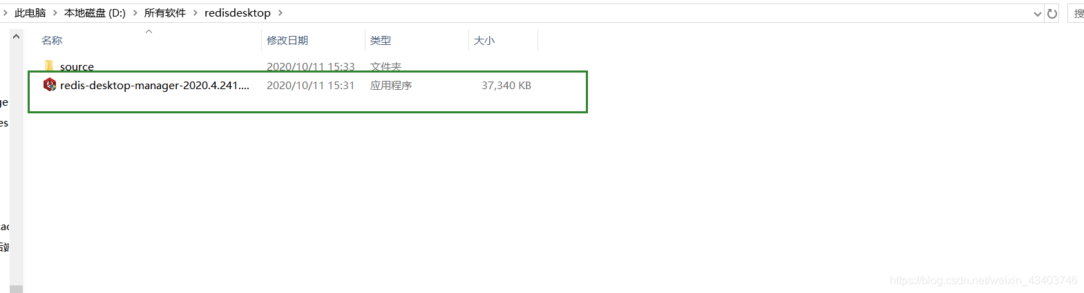 springboot 如何使用jedis连接Redis数据库