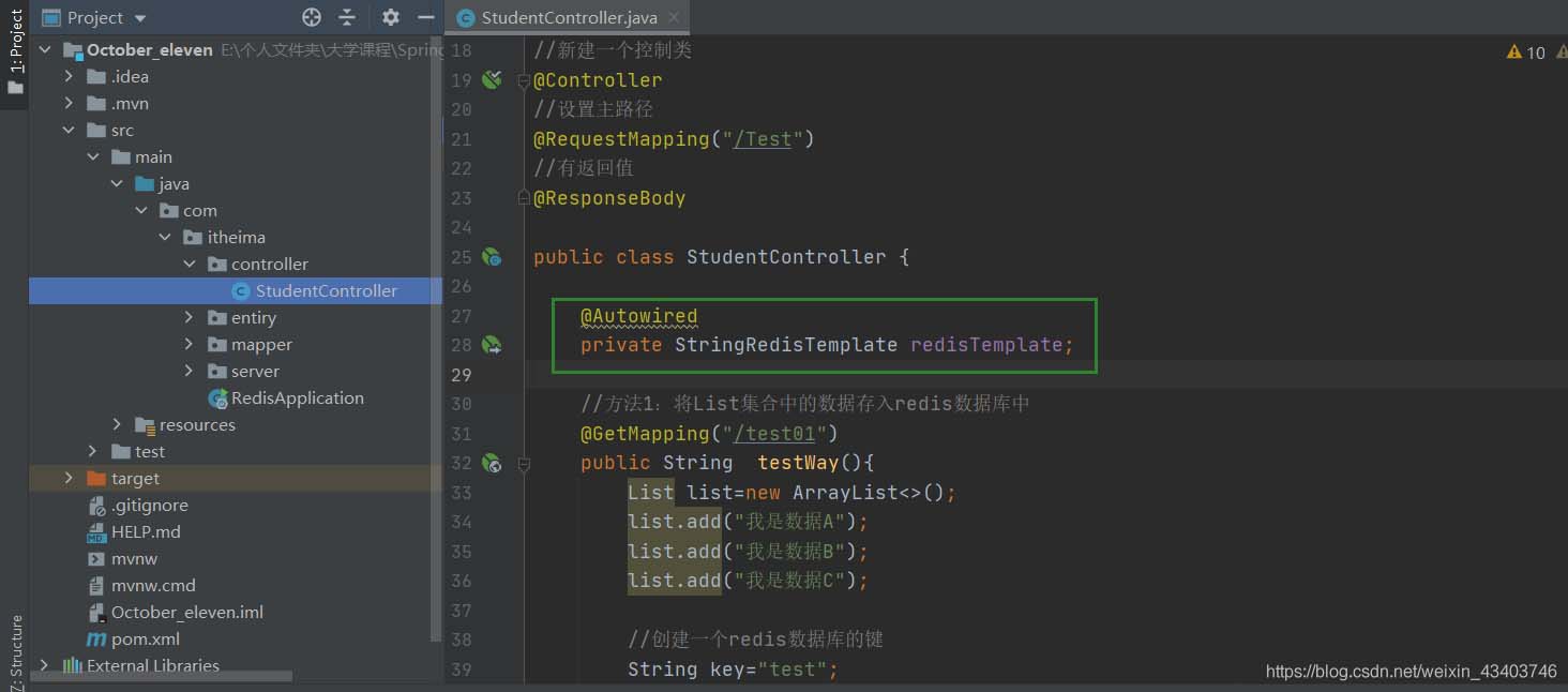 springboot 如何使用jedis连接Redis数据库