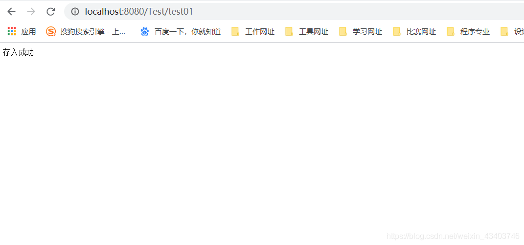 springboot 如何使用jedis连接Redis数据库