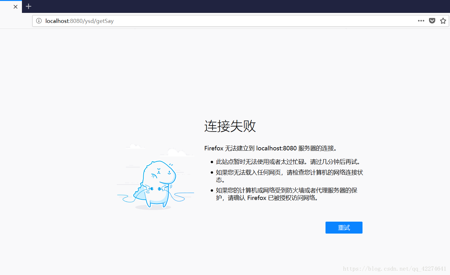 SpringBoot扫描不到Controller的解决方案