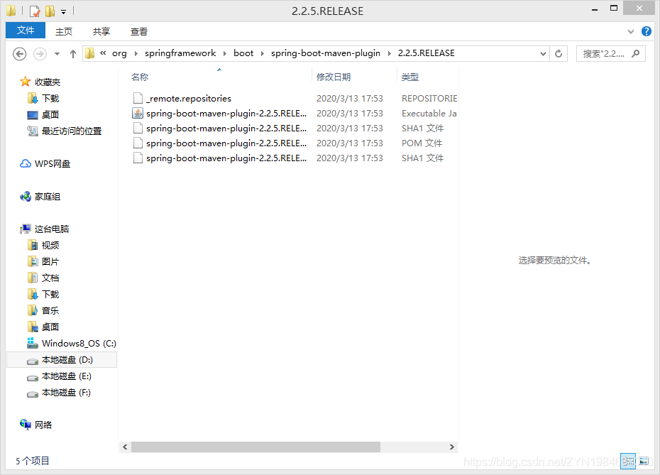 Springboot的spring-boot-maven-plugin导入失败的解决方案