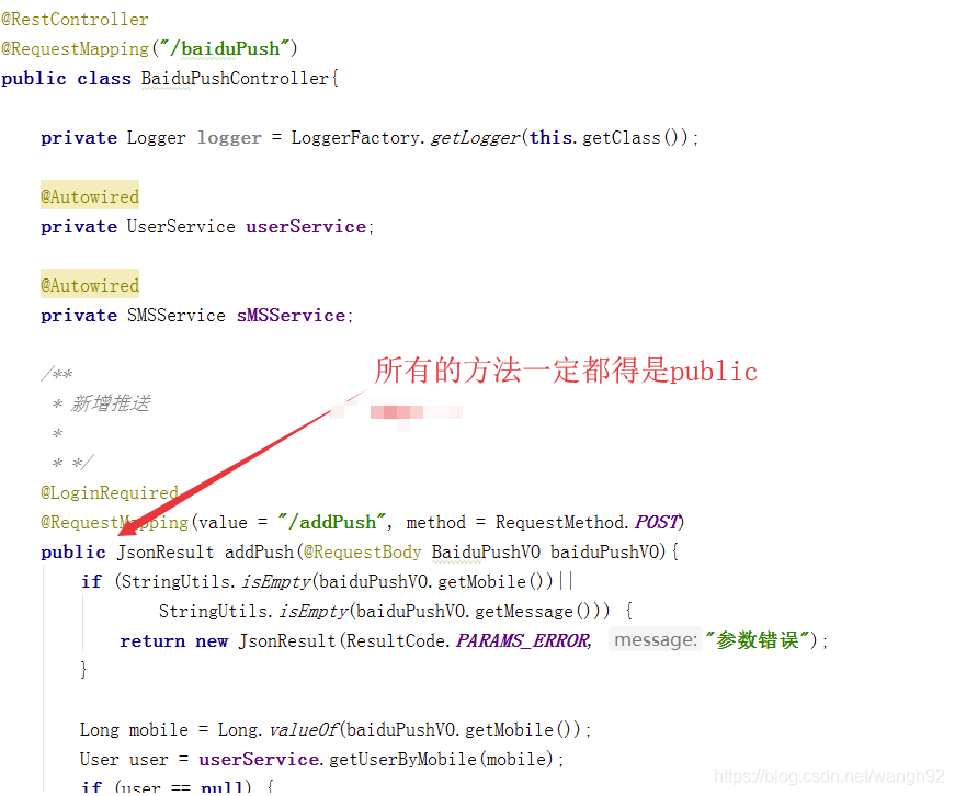 如何解决SpringBoot 加入AOP后无法注入的问题