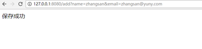 Spring boot基于JPA访问MySQL数据库的实现