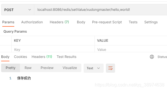 SpringBoot配置Redis实现保存获取和删除数据