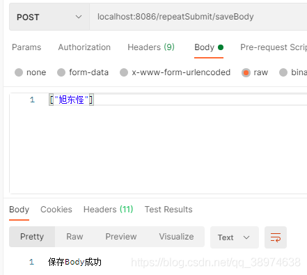 SpringBoot+Redis实现后端接口防重复提交校验的示例