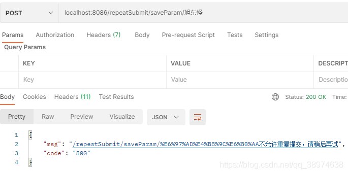 SpringBoot+Redis实现后端接口防重复提交校验的示例