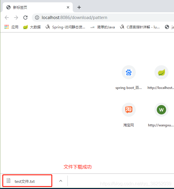 SpringBoot 如何读取classpath下的文件