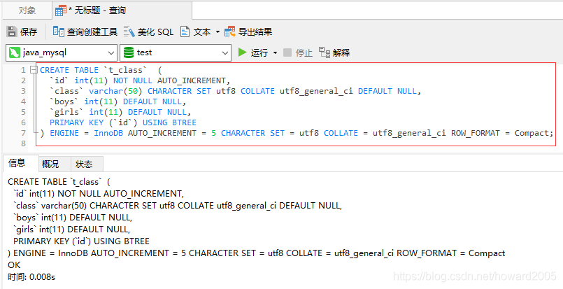 SpringBoot+ECharts是如何实现数据可视化的