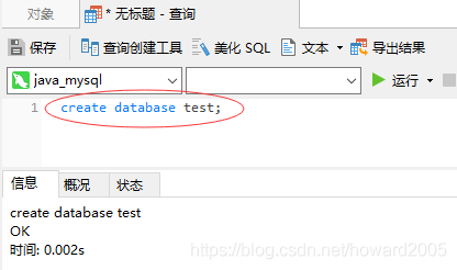 SpringBoot+ECharts是如何实现数据可视化的