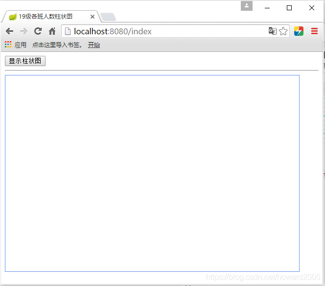 SpringBoot+ECharts是如何实现数据可视化的