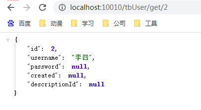 SpringBoot集成cache缓存的实现
