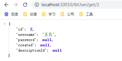 SpringBoot集成cache缓存的实现