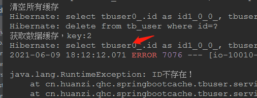 SpringBoot集成cache缓存的实现