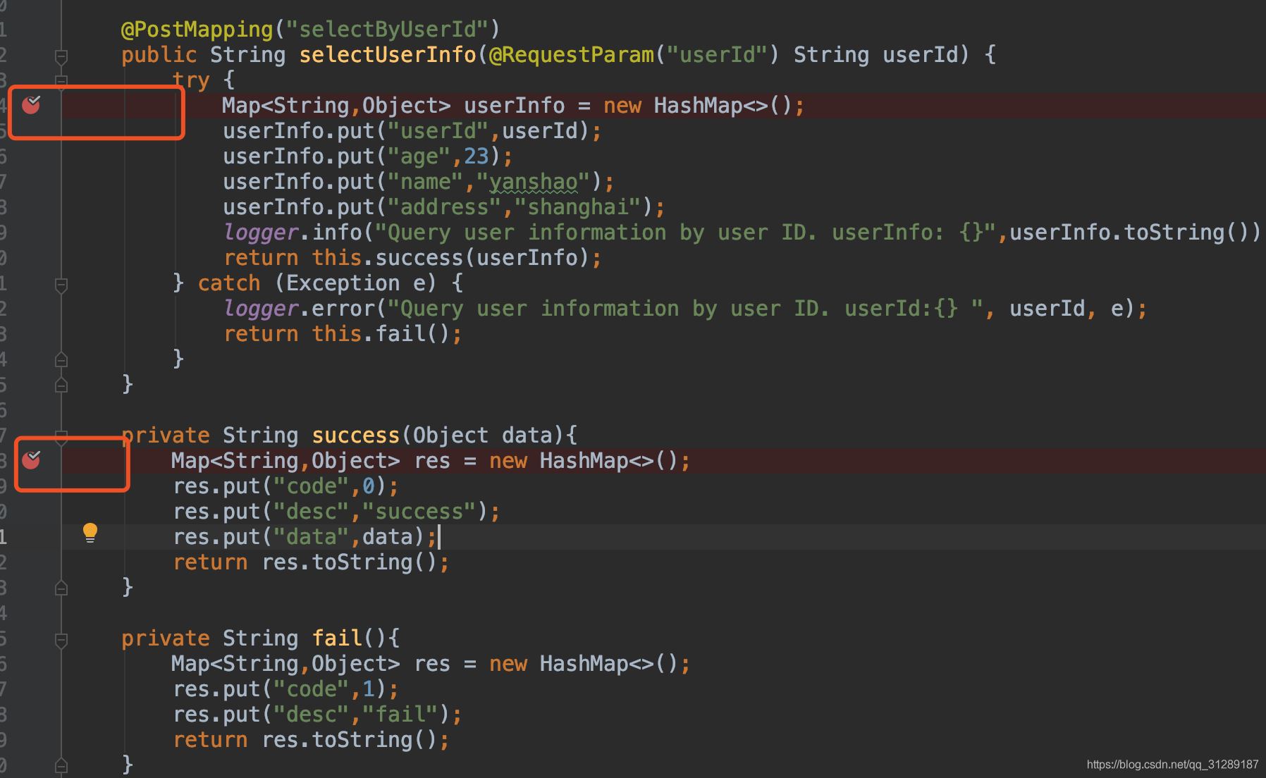 springboot使用IDEA远程Debug