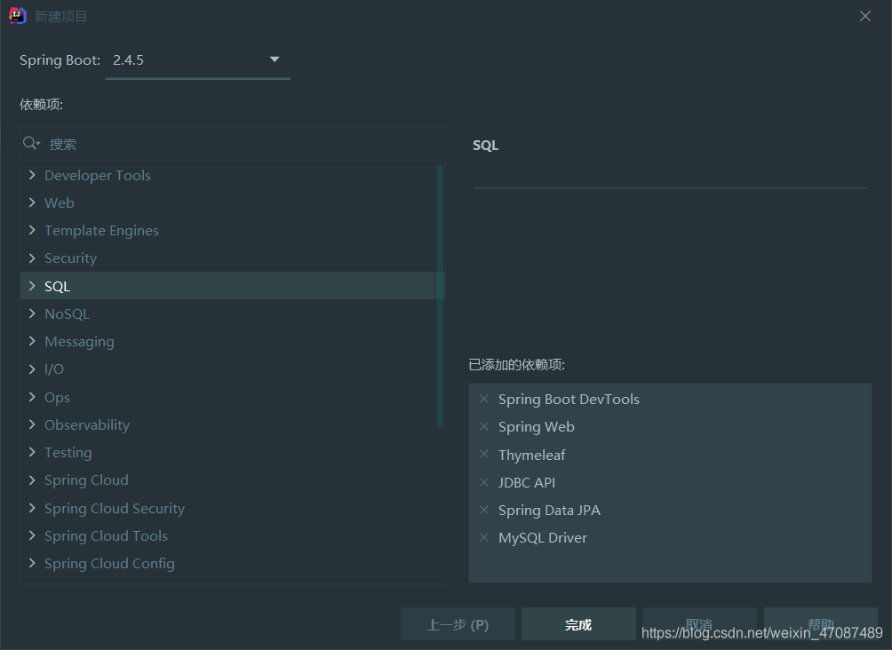Springboot+Thymeleaf+Jpa实现登录功能(附源码)