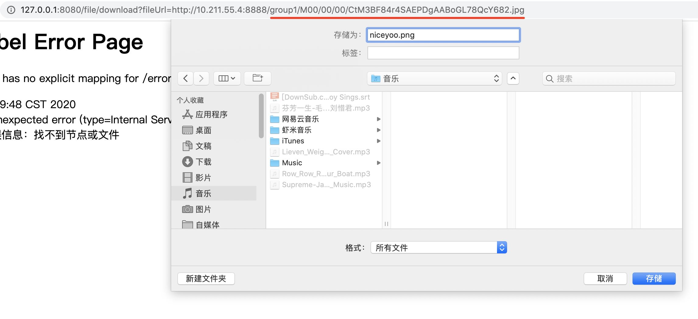 SpringBoot集成FastDFS依赖实现文件上传的示例