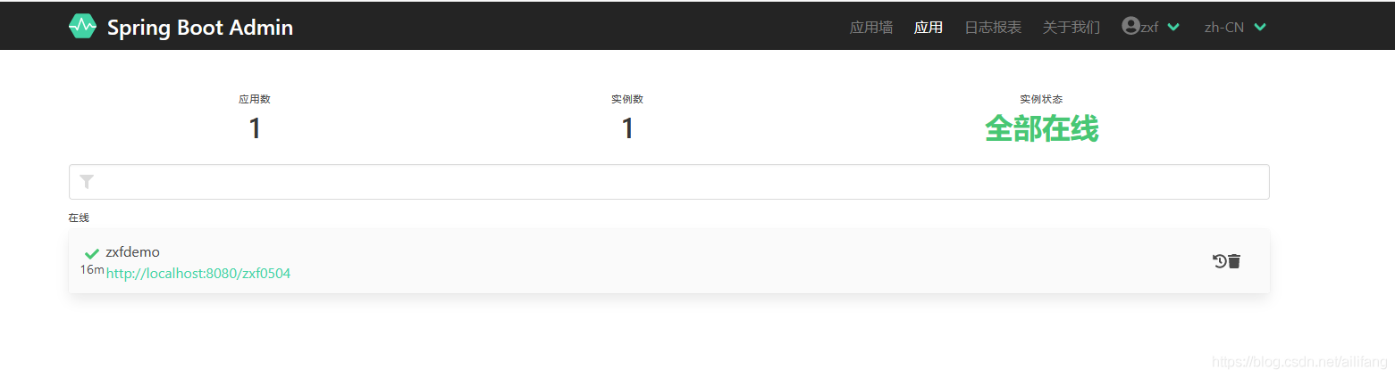 Spring Boot Admin的使用详解(Actuator监控接口)