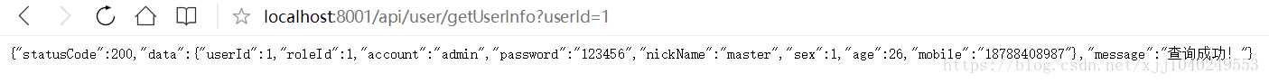 SpringBoot+SpringSession+Redis实现session共享及唯一登录示例