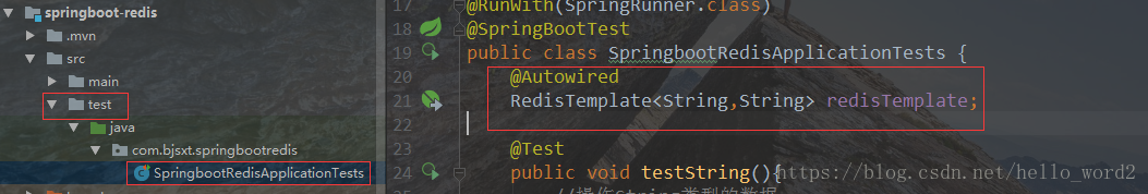 SpringBoot+redis配置及测试的方法