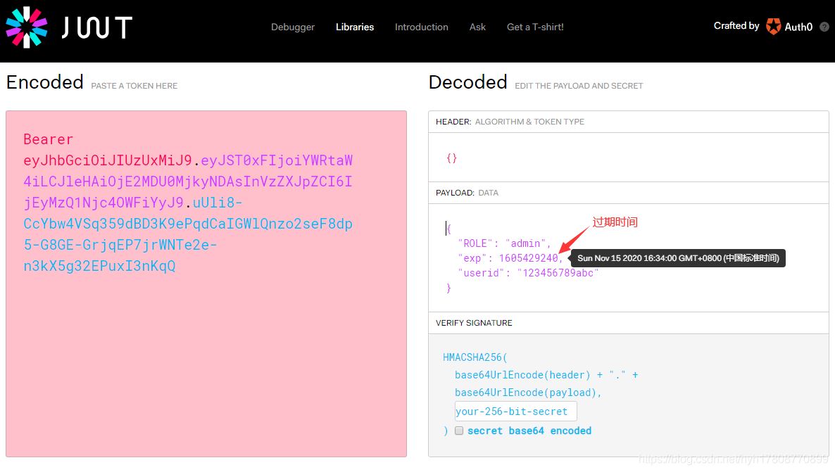 SpringBoot集成Spring security JWT实现接口权限认证