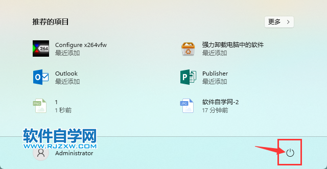 win11怎么让电脑进入睡眠