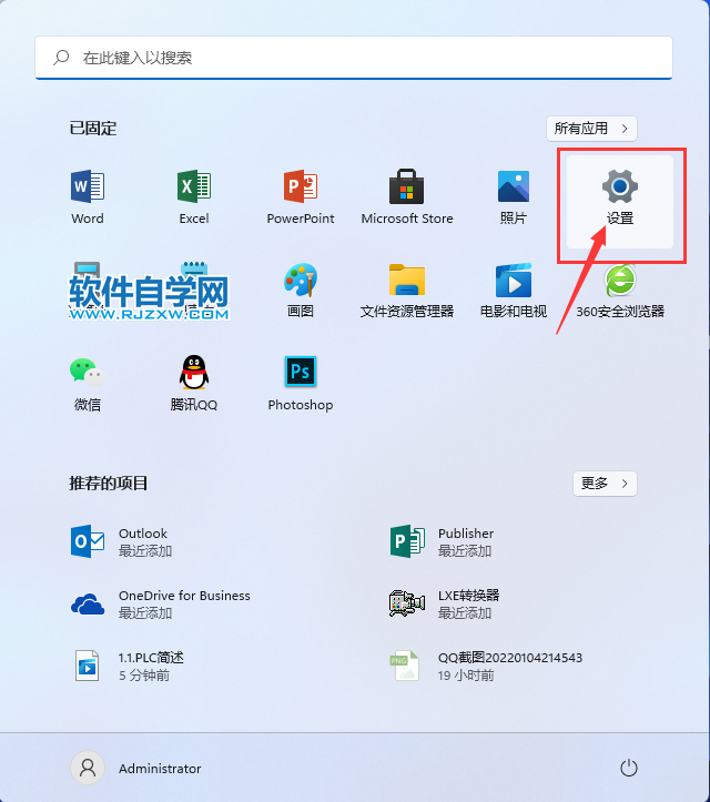 win11电脑怎么关闭所有应用和其他发送者的通知