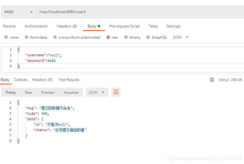 SpringBoot后端进行数据校验JSR303的使用详解