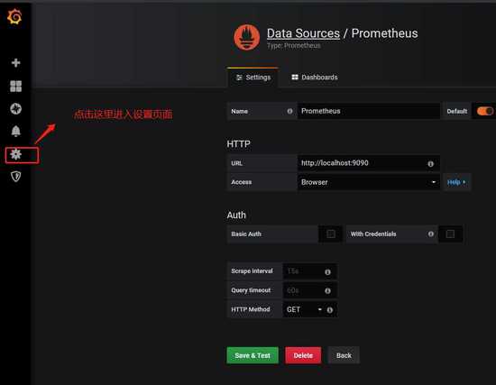 SpringBoot+Prometheus+Grafana实现应用监控和报警的详细步骤