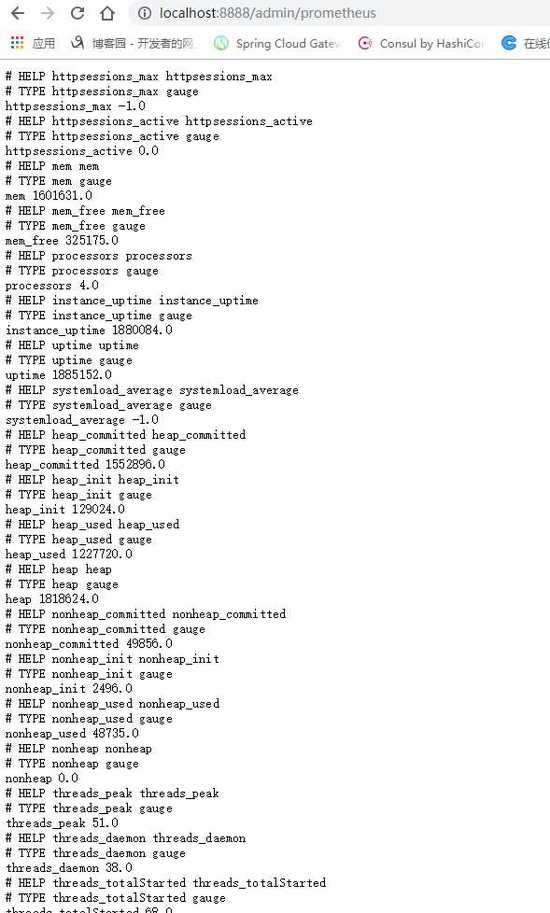 SpringBoot+Prometheus+Grafana实现应用监控和报警的详细步骤