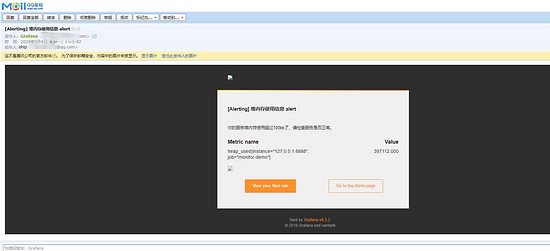 SpringBoot+Prometheus+Grafana实现应用监控和报警的详细步骤